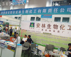 ����а������ﻯ������؟(z��)�ι�˾