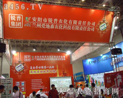 �m�ݐ۵�ɭ�r(n��ng)���Ƽ����޹�˾