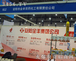 �����ȫ�S�r(n��ng)ˎ��������؟(z��)�ι�˾