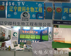 �|��΢�����﹤�����޹�˾