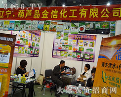 ���J�u���Ż������޹�˾