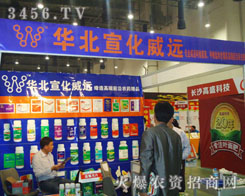 �A���������h������Ʒ���޹�˾