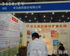 �A����ˎ���F�Ƅ����޹�˾