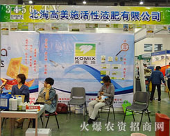 ��������ʩ�r(n��ng)�����޹�˾