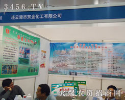 �B�Ƹ��Ж|�𻯹����޹�˾