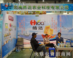 ������_�r�I(y��)�Ƽ����޹�˾