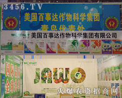 ���������_����ƌW���F���޹�˾