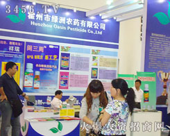 �����оG���r(n��ng)ˎ���޹�˾