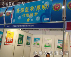 �����Rʢ���r����ƌW���޹�˾