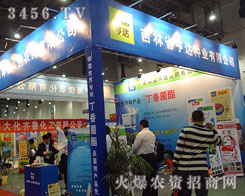 ����ʡ���_�N�I(y��)���޹�˾