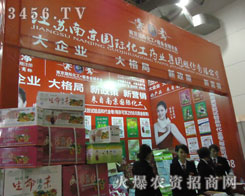 �Ͼ���������Ƽ����F�ɷ����޹�˾