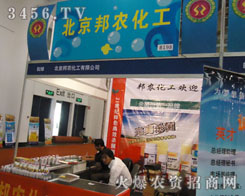 �������r�������޹�˾