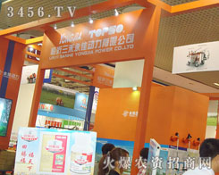 �R���������ф������޹�˾