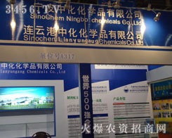 �����л����W(xu��)Ʒ���޹�˾