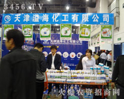 ����纣����؟�ι�˾