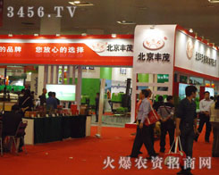 �����Sïֲ���C(j��)е���޹�˾