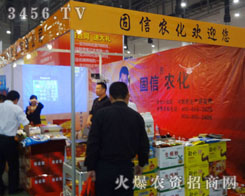 �H�������r(n��ng)�����޹�˾