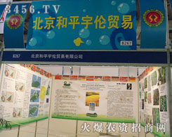 ������ƽ��Q(m��o)�����޹�˾