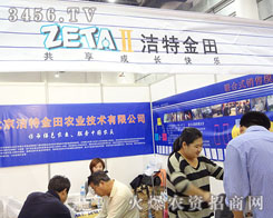 �������ؽ����r(n��ng)�I(y��)���g(sh��)���޹�˾