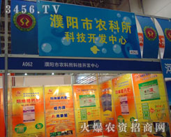 �����r(n��ng)���r(n��ng)�����޹�˾