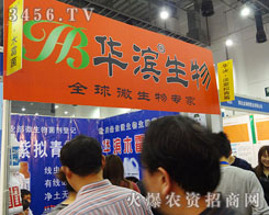 �H�����A�I����Ƽ����޹�˾