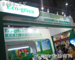 ����Eco-Green�������������W(xu��)��˾