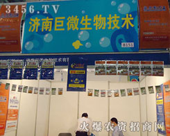 ��(j��)�Ͼ�΢���＼�g(sh��)���޹�˾