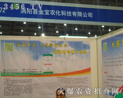 �uꖿh�����r(n��ng)���Ƽ����޹�˾