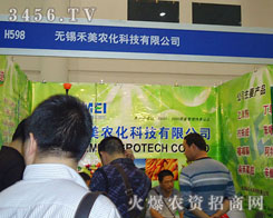 �o�a�����r(n��ng)���Ƽ����޹�˾