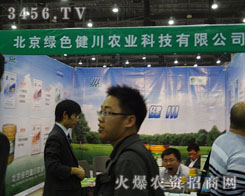 �����Gɫ�����r(n��ng)�I(y��)�Ƽ����޹�˾