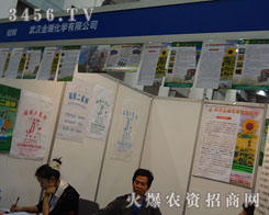 ��h���𻯌W(xu��)���޹�˾