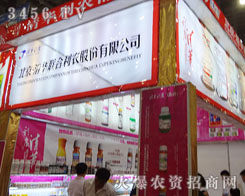 �������A(li��n)�����r(n��ng)�ɷ����޹�˾