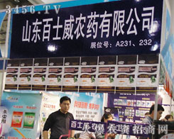 ɽ�|��ʿ���r(n��ng)ˎ���޹�˾