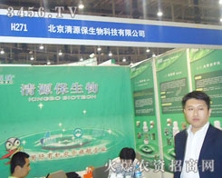 ������Դ������Ƽ����޹�˾