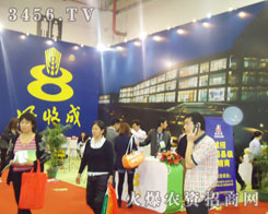 ���K���ճ��f���r(n��ng)���ɷ����޹�˾