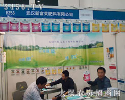 ��h�¸��R�������޹�˾