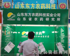 ɽ�|�|���r(n��ng)ˎ�Ƽ���(sh��)�I(y��)��˾