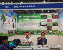 ��(n��i)�ɹžG���r(n��ng)�I(y��)���޹�˾