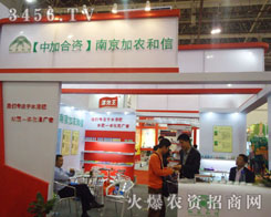 �Ͼ����r(n��ng)����ֲ�ﱣ�o(h��)���޹�˾