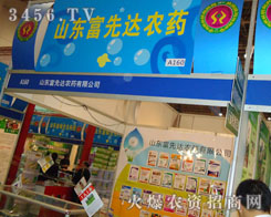 ɽ�|�����_(d��)�r(n��ng)ˎ���޹�˾