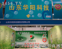 ɽ�|�A�(y��ng)�Ƽ��ɷ����޹�˾