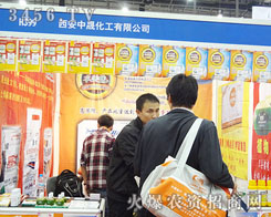 �������ɻ������޹�˾