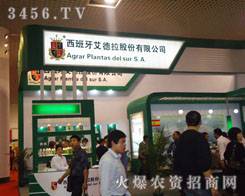 �������������ɷ����޹�˾