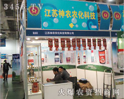 ���K���r(n��ng)�r(n��ng)���Ƽ����޹�˾