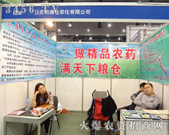 �Ͼ��Z�M�}(c��ng)�������޹�˾