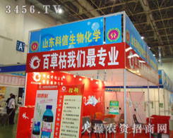 ɽ�|�������ﻯ�W(xu��)���޹�˾