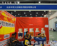 �������r(n��ng)�����＼�g(sh��)�ɷ����޹�˾