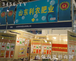 ɽ�|���r(n��ng)�ʘI(y��)���޹�˾