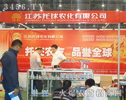 ���K�����r(n��ng)�����޹�˾