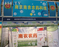 �Ͼ����r(n��ng)�߿��r(n��ng)�I(y��)�l(f��)չ���޹�˾